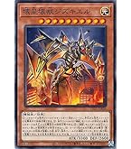 Amazon.co.jp: 遊戯王/海亀壊獣ガメシエル（スーパーレア）/レアリティ