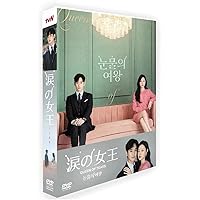 涙の女王　ost Amazon.co.jp: 涙の女王OST (눈물의 여왕/Queen of Tears)（韓国