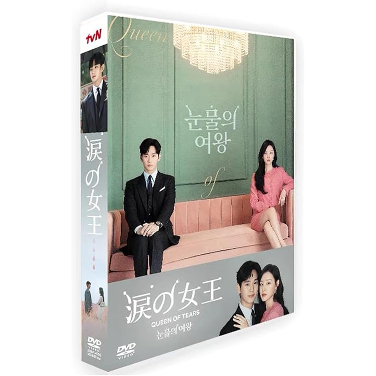 涙の女王 Queen of Tears OST レコード LP Amazon.co.jp: 涙の女王OST (눈물의 여왕/Queen of Tears)（韓国