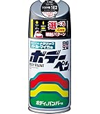ホルツ トヨタ 1E2 T-99 10本 スプレー カーペイント 塗料 Amazon | ホルツ 純正塗料スプレー カーペイント トヨタ車用 1E2