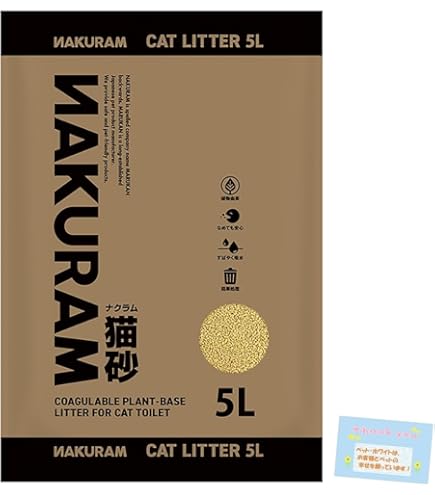 Amazon | NAKURAM ナクラム 全自動猫トイレ 猫 大型 人気 自動 消臭 除