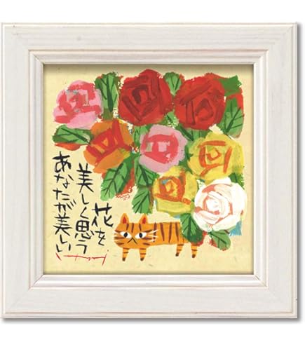 Amazon.co.jp: ユーパワー Tadaharu Itoi 糸井忠晴 ミニアート