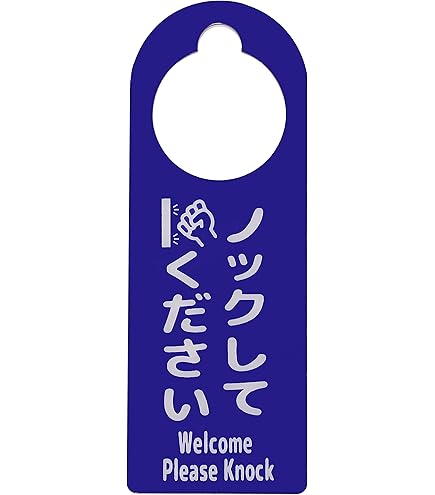 【値下不可。挨拶不要】SASADAWA Amazon | 【第一ネーム】スライド式 サインプレート 入室不可