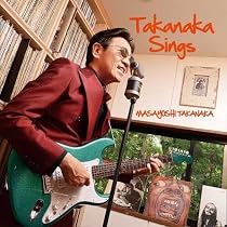 Amazon.co.jp: TAKANAKA 12inch + Mini-Album 50th Anniversary CD BOX