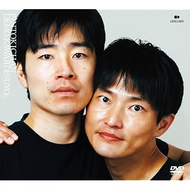 Amazon.co.jp 最新リリース: お笑い・バラエティ の新着ランキングです。