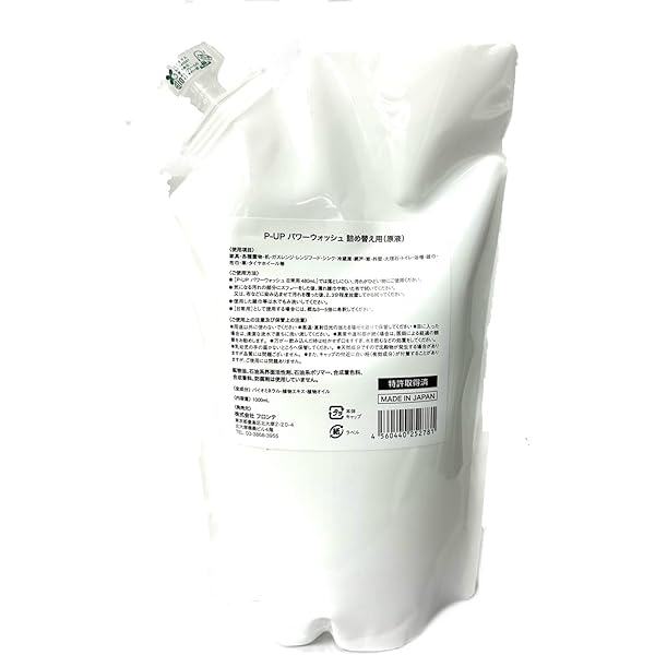 Amazon | ピーアップ ヘッドエステシャンプー EX 1000ml | P-UP