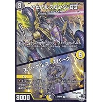 61jesaJ3chL._AC_UL210_SR210,