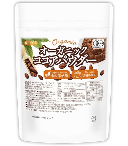 Amazon | バンホーテン 業務用 ココアパウダー 5kg袋 | Van Houten