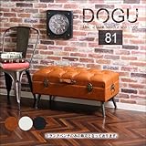 トランクベンチ 81 Dogu ドーグ アンティーク トランク 収納 アンティーク風 レトロ ブラウン アイボリー ヴィンテージ ブラック ベンチ 収納付 収納ベンチ 座れる 小物入れ 合成皮革 人気 オシャレ 選択,ブラウン