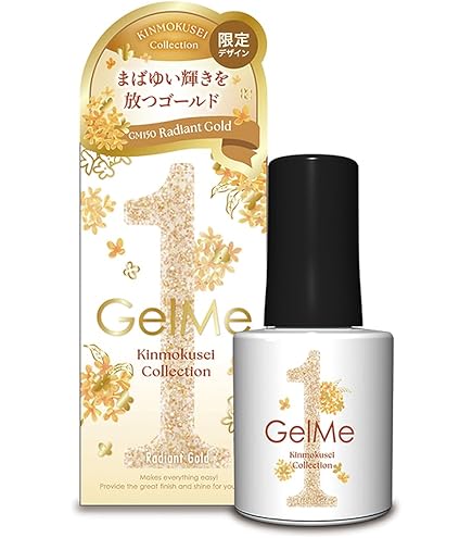 Amazon | ジェルミーワン[GelMe1] GM-61 サンドベージュ（ラメ