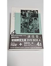 Amazon.co.jp: 演技者。 1stシリーズ Vol.1 (初回限定版) [DVD