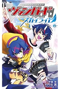 Amazon.co.jp: カードファイト!! ヴァンガード スカイライド (3