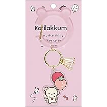 Amazon.co.jp: サンエックス(San-X) リラックマ カラビナキー