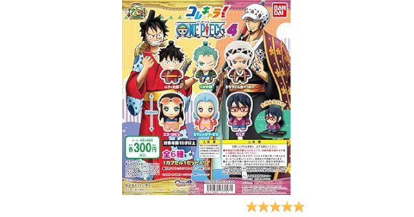 Amazon コレキャラ One Piece ワンピース4 全6種セット フルコンプ カプセル玩具 おもちゃ