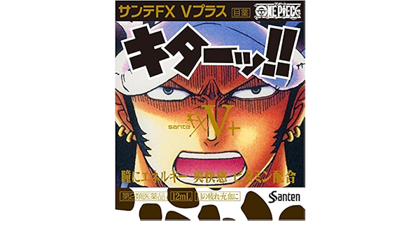 Amazon 第2類医薬品 サンテfxvプラス ローモデル 12ml 参天製薬 目薬