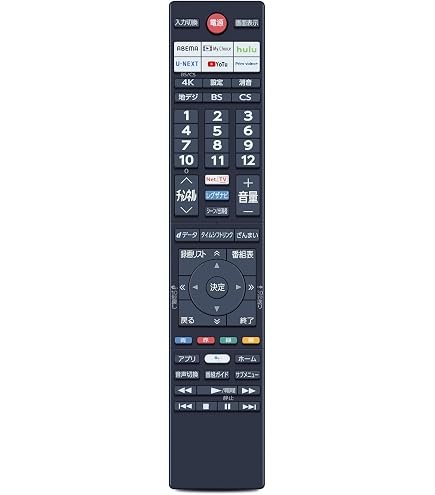Amazon | 東芝 REGZA レグザ 液晶テレビ・純正リモコン 多機種対応可能