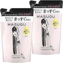 Amazon | MASUGU (まっすぐ) ストレート スタイル くせ毛 うねり