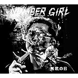 LIVE ALBUM「NUMBER GIRL 無常の日」 (SHM-CD)(3枚組)