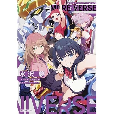 Amazon.co.jp 最新リリース: SF・ホラー・ファンタジー の新着