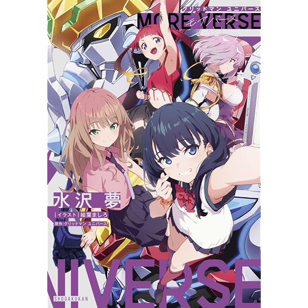 Amazon.co.jp: 『勇者警察ジェイデッカー』Blu-ray BOX Ⅰ [通常版