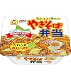 やき弁二箱 やき弁二箱 楽天市場】北海道限定 取り寄せ｜東洋水産 マルちゃん 大判