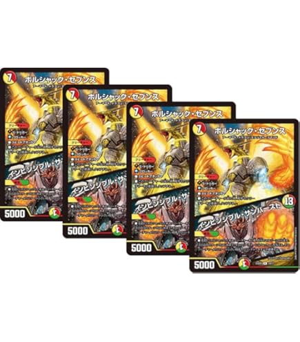 Amazon.co.jp: デュエルマスターズ デュエマ 疾風怒闘 キューブリック