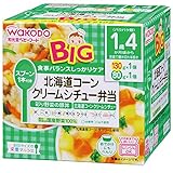 BIGサイズの栄養マルシェ 北海道コーンクリームシチュー弁当×3個