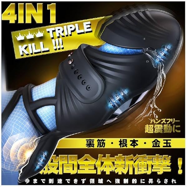 Amazon.co.jp: 男の亀頭シリーズ ロックボーイ フルキャップタイプ