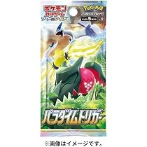 Amazon.co.jp: ポケモンカードゲーム ジャパニーズパラダイムトリガー