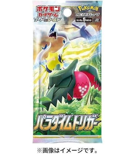 その他 Pokemon empty box Paradigm Trigger その他 Pokemon empty box Paradigm Trigger Pokemon empty box