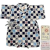 ボーイズ|ベビー|浴衣|甚平[くろわっさんす べべ]ベビー甚平|ロンパース甚平|格子柄|和柄((日本製生地)綿100％|新生児|男の子|男児用 70cm ネイビー