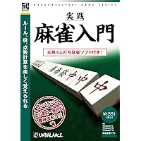 Amazon.co.jp: 超定番思考ゲームお買得60本パック : おもちゃ