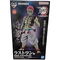 鬼滅の刃 上弦の参 一番くじ B 猗窩座 MASTERLISE Amazon.co.jp: 一番くじ 鬼滅の刃 ～上弦の参～ ラストワン賞 猗