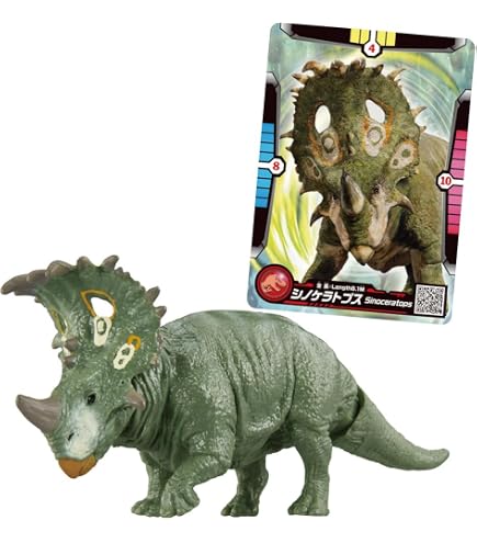 Amazon.co.jp: 恐竜キング ブラックティラノサウルス : おもちゃ