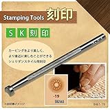 クラフト社 レザークラフト用 SK刻印 SKJ565 8461-19