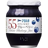 アヲハタ 55 ブルーベリー 250g
