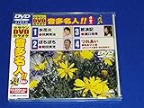 �N���E��DVD�J���I�P �������l!!