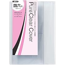 ウィーサキーもし5cmくらい3つ　専用ページ あす着]ペットゲージ 檻 トレー付 うさぎ ゲージ フェンス