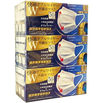 Amazon.co.jp: [SPICEショップ] リブふわW マスク ふつう 65枚入り 大