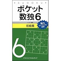 数霊シリーズ　7冊セット（5冊は著者サイン入）バラ売り不可 数霊シリーズ 7冊セット（5冊は著者サイン入）バラ売り不可