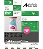 A−one フィルムラベルシール A4 10シート入り ８個セット ラベルシール［インクジェット］ | ラベル・シールのエーワン