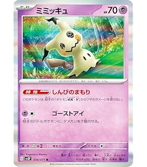 【希少】ポケモンメダル　ポケモン　52枚セット ポケモンカード ポケモン メダル カード 32枚セット - メルカリ