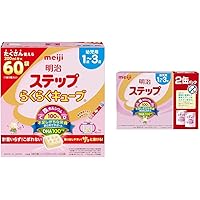 Amazon.co.jp: 明治ステップ らくらくキューブ 1,680g (28g×60袋) [1歳