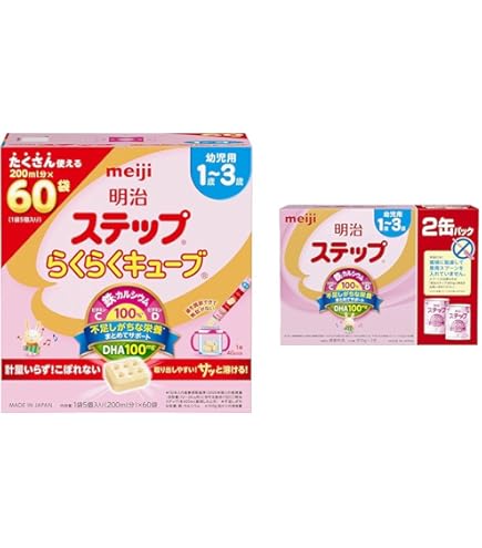 Amazon.co.jp: 明治ステップ らくらくキューブ 1,680g (28g×60袋) [1歳