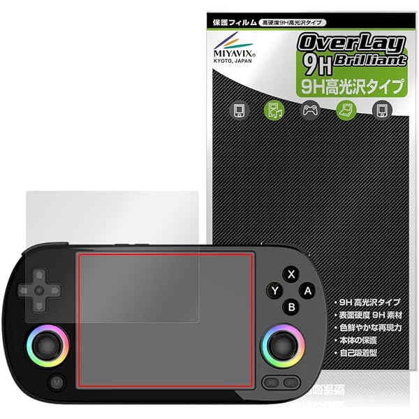 Amazon | ANBERNIC RG40XXH ポータブルゲーム機 5G WiFi 4.2 Bluetooth