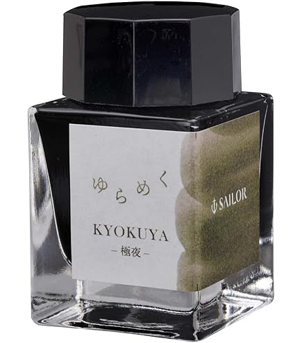 Amazon.co.jp: 限定 セーラー万年筆 阪急電車オリジナル 阪急マルーン