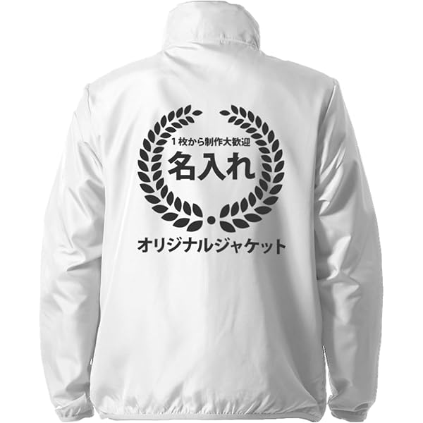 Amazon.co.jp: すとぷり オリジナルパーカー るぅとくん : ファッション