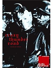 石井聰亙作品集 DVD-BOX Ⅰ～PUNK YEARS 1976-1983～… Amazon.co.jp: 石井聰亙作品集DVD-BOX 1 ~PUNK YEARS 1976-1983