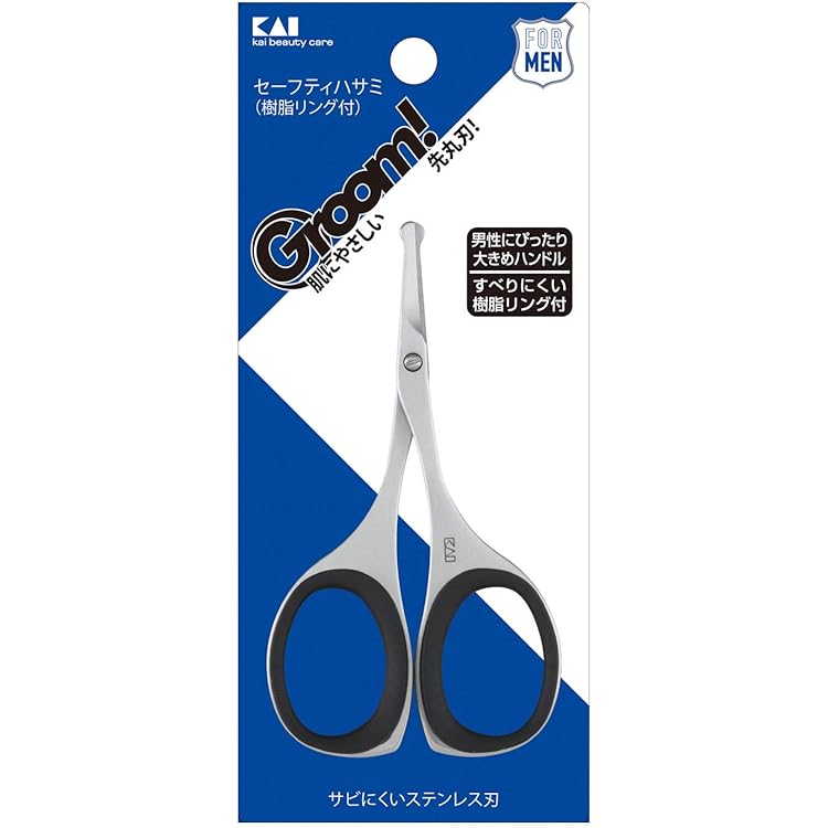Amazon.co.jp: 貝印 KAI セーフティハサミ 先丸刃先 樹脂リング付 鼻毛