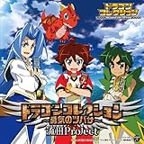 �h���S���R���N�V�����`�E�C�̃c�o�T�`